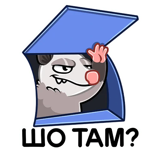 ❓ Стикер «Братья Хвостики Эник и Беник» для Telegram