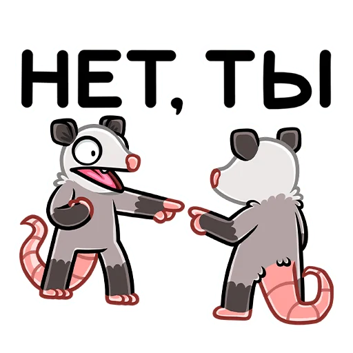 👉 Стикер «Братья Хвостики Эник и Беник» для Telegram