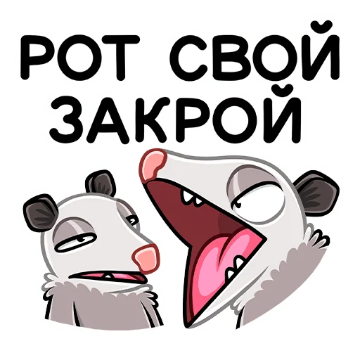 😤 Стикер «Братья Хвостики Эник и Беник» для Telegram