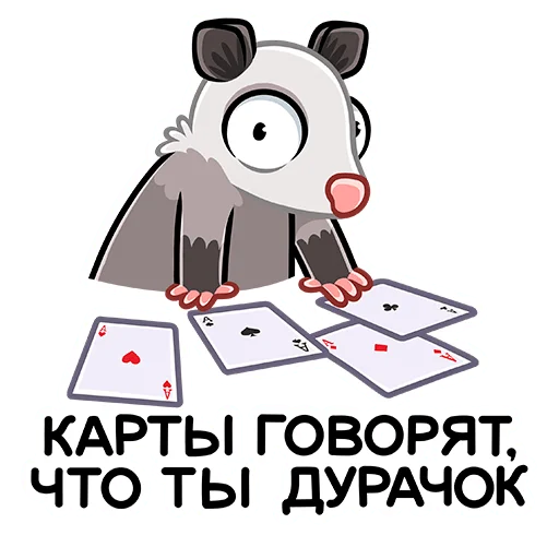🤨 Стикер «Братья Хвостики Эник и Беник» для Telegram