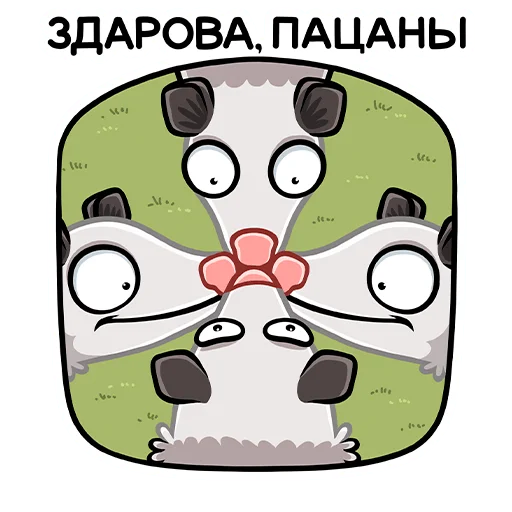 👋 Стикер «Братья Хвостики Эник и Беник» для Telegram