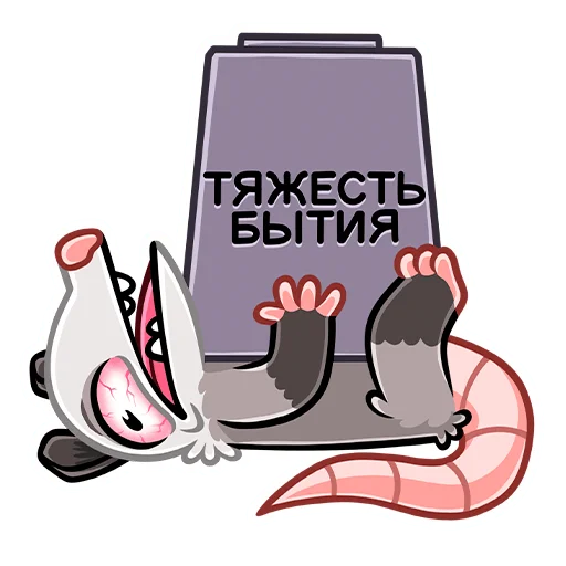 ☹️ Стикер «Братья Хвостики Эник и Беник» для Telegram