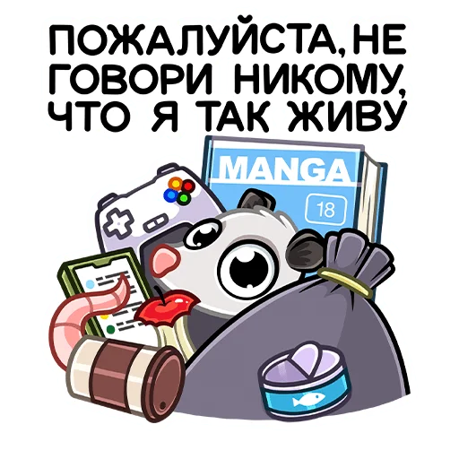 🗑 Стикер «Братья Хвостики Эник и Беник» для Telegram
