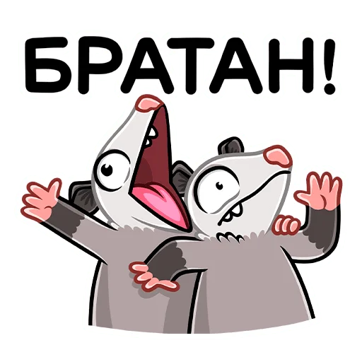 🤗 Стикер «Братья Хвостики Эник и Беник» для Telegram