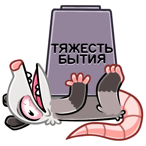 ☹️ Эмодзи «Братья Хвостики Эник и Беник» для Telegram