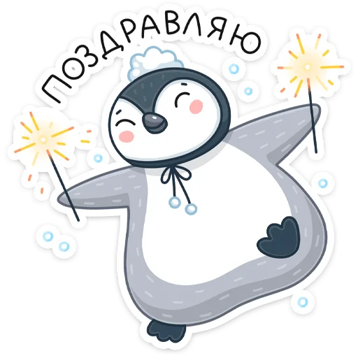 🥳 Стикер «Эйпи» для Telegram