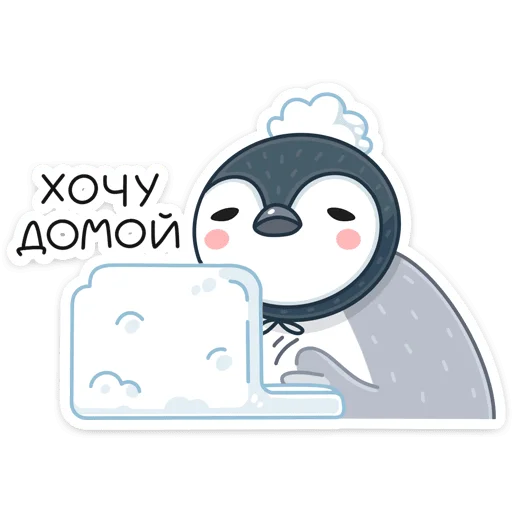 ☹️ Стикер «Эйпи» для Telegram