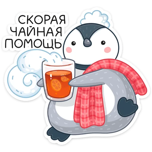 ☕️ Стикер «Эйпи» для Telegram