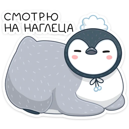 👀 Стикер «Эйпи» для Telegram