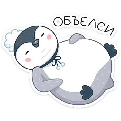 🙈 Стикер «Эйпи» для Telegram