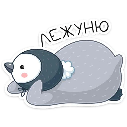 ☺️ Стикер «Эйпи» для Telegram