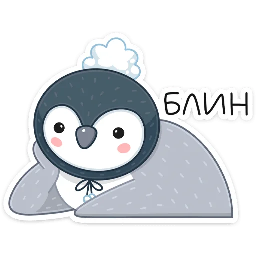 😞 Стикер «Эйпи» для Telegram