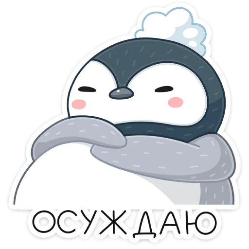 😡 Стикер «Эйпи» для Telegram