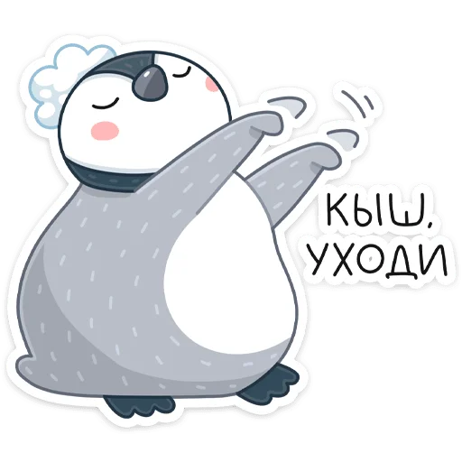 👋 Стикер «Эйпи» для Telegram