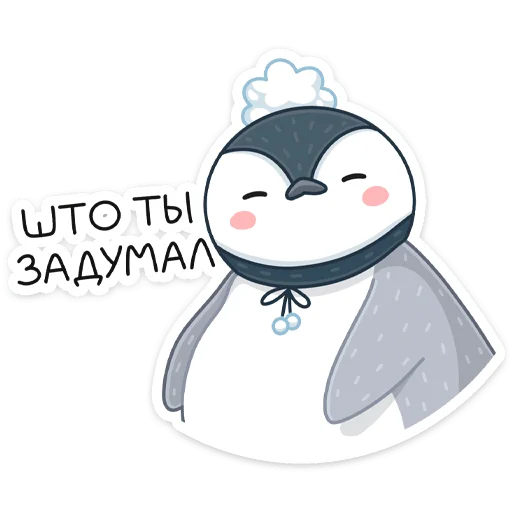 🤨 Стикер «Эйпи» для Telegram