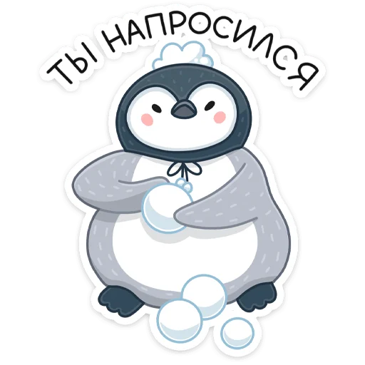 😡 Стикер «Эйпи» для Telegram