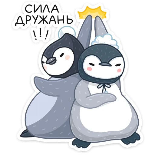 ✋ Стикер «Эйпи» для Telegram