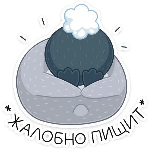☹️ Стикер «Эйпи» для Telegram