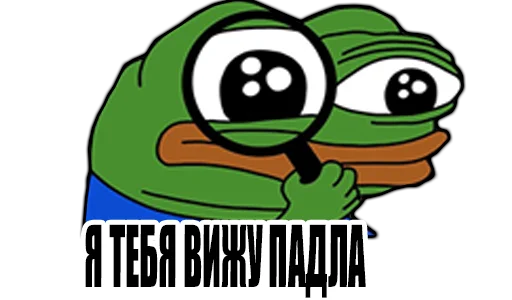 😑 Стикер «peepoDetectivefromPerchik» для Telegram