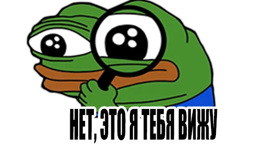 😑 Стикер «peepoDetectivefromPerchik» для Telegram