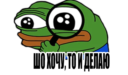 😎 Стикер «peepoDetectivefromPerchik» для Telegram