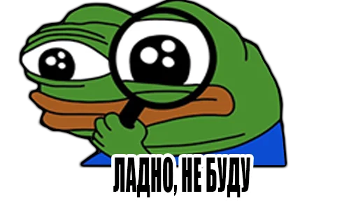 😔 Стикер «peepoDetectivefromPerchik» для Telegram