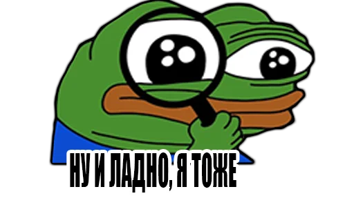 😒 Стикер «peepoDetectivefromPerchik» для Telegram
