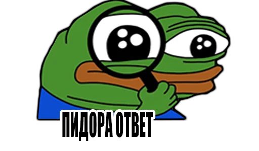 😎 Стикер «peepoDetectivefromPerchik» для Telegram