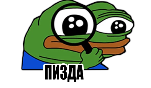 😎 Стикер «peepoDetectivefromPerchik» для Telegram