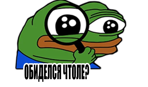 😐 Стикер «peepoDetectivefromPerchik» для Telegram