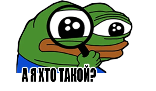 😕 Стикер «peepoDetectivefromPerchik» для Telegram