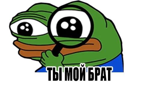 😎 Стикер «peepoDetectivefromPerchik» для Telegram