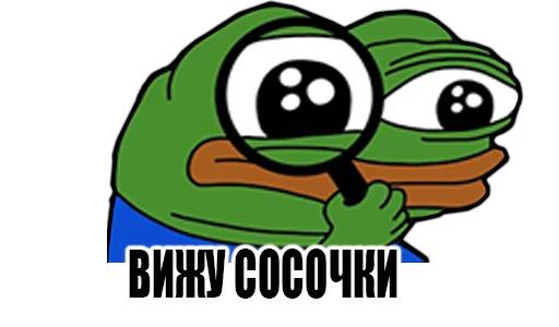 😏 Стикер «peepoDetectivefromPerchik» для Telegram