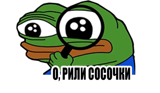 😏 Стикер «peepoDetectivefromPerchik» для Telegram