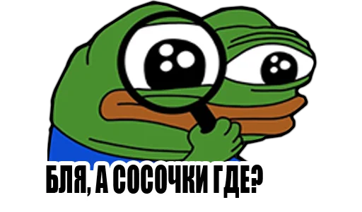 😕 Стикер «peepoDetectivefromPerchik» для Telegram