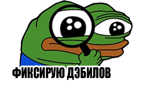 😜 Стикер «peepoDetectivefromPerchik» для Telegram
