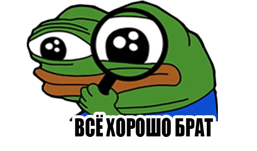 ❤️ Стикер «peepoDetectivefromPerchik» для Telegram