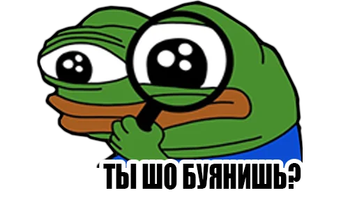 😳 Стикер «peepoDetectivefromPerchik» для Telegram