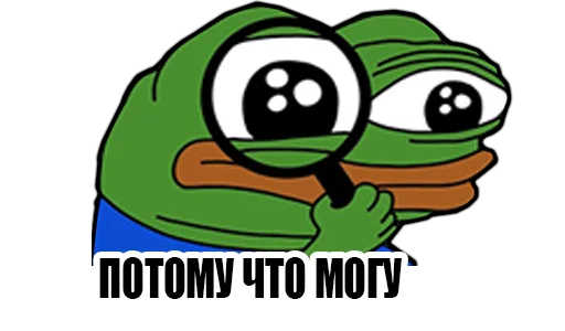 😎 Стикер «peepoDetectivefromPerchik» для Telegram