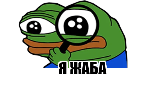 😐 Стикер «peepoDetectivefromPerchik» для Telegram
