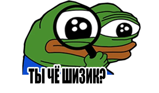 😕 Стикер «peepoDetectivefromPerchik» для Telegram