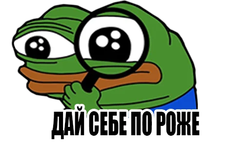 😏 Стикер «peepoDetectivefromPerchik» для Telegram