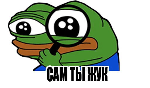😡 Стикер «peepoDetectivefromPerchik» для Telegram