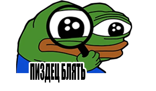 😐 Стикер «peepoDetectivefromPerchik» для Telegram