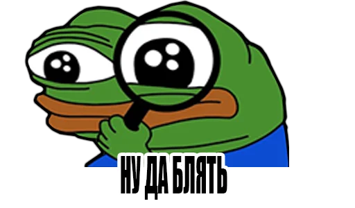 😕 Стикер «peepoDetectivefromPerchik» для Telegram