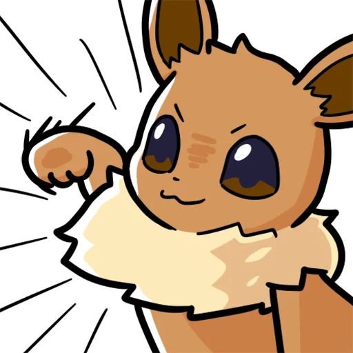 👊 Стикер «Eeveelution Supermix» для Telegram