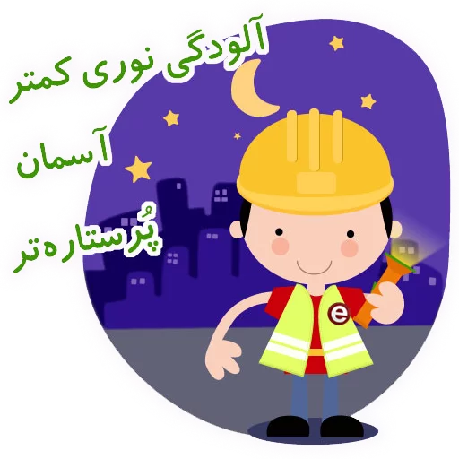 💪 Стикер «baba barghi» для Telegram
