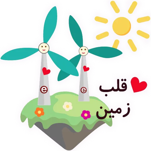 ❤️ Стикер «baba barghi» для Telegram