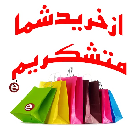 👍 Стикер «baba barghi» для Telegram