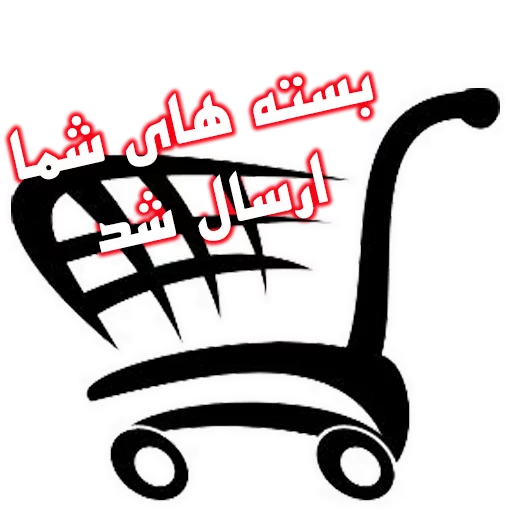 🚚 Стикер «baba barghi» для Telegram